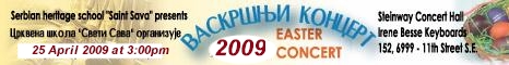 vk2009_banner